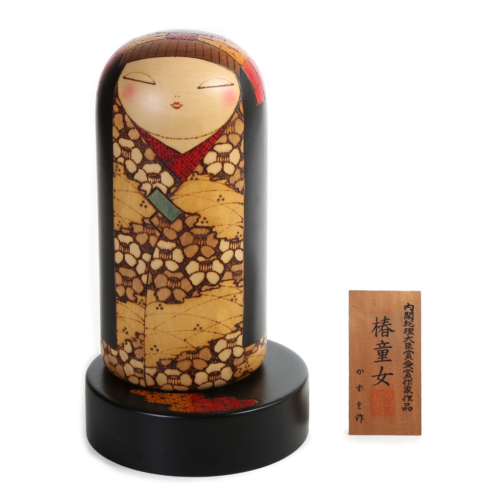 vintage kokeshi doll including stand and signature 107